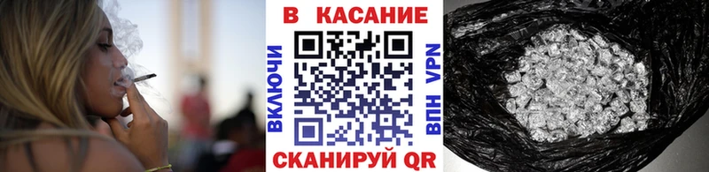 Как найти наркотики Чкаловск Амфетамин Alpha-PVP Гашиш Меф Cocaine Галлюциногенные грибы Конопля