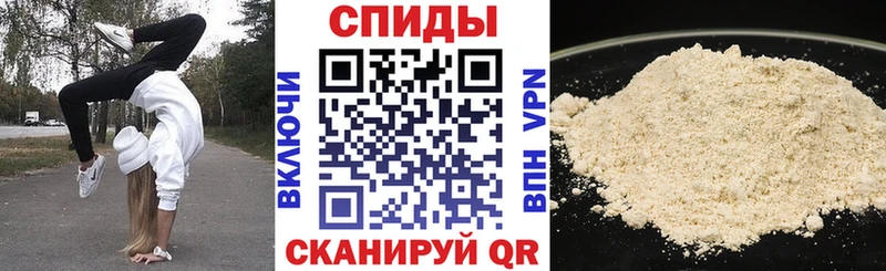 Амфетамин Розовый Чкаловск