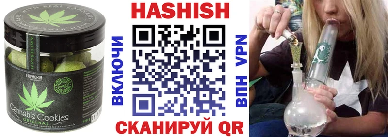 Печенье с ТГК конопля  Чкаловск 