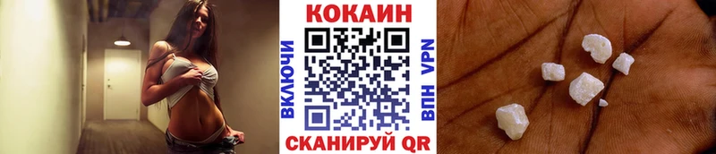 Cocaine Fish Scale  Чкаловск 