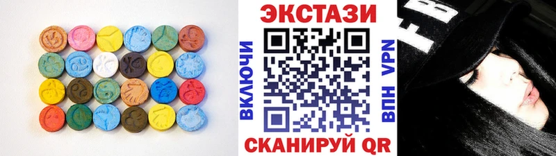 Ecstasy 280мг  мега   Чкаловск 