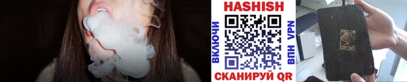 ГАШИШ гашик  Чкаловск 