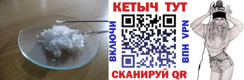 КЕТАМИН ketamine  kraken как зайти  Чкаловск 