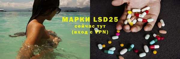 меф VHQ Абинск