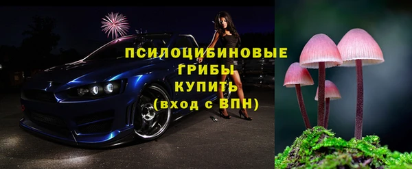 марки nbome Абдулино
