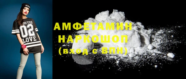 меф VHQ Абинск