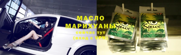 марки nbome Абдулино
