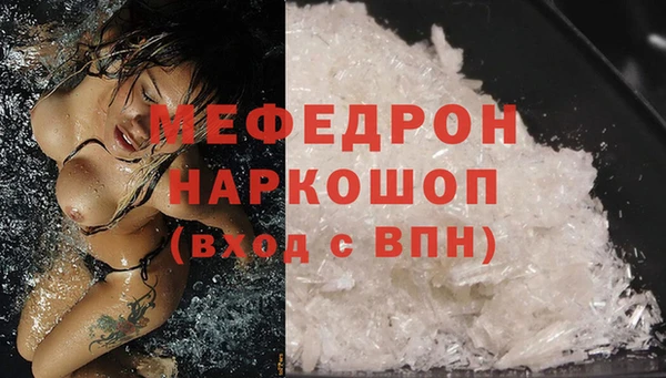 меф VHQ Абинск