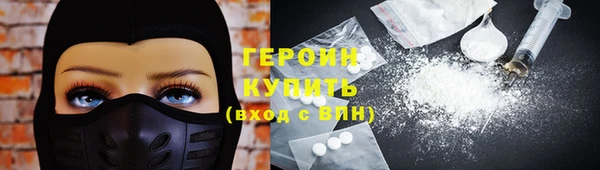 гашик Абаза