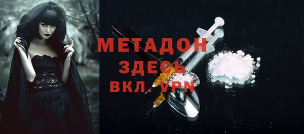 меф VHQ Абинск
