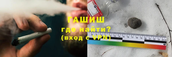 марки nbome Абдулино