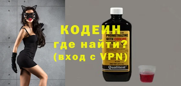меф VHQ Абинск