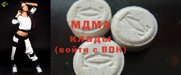 марки nbome Абдулино