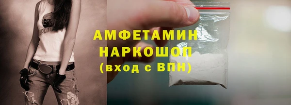 гашик Абаза