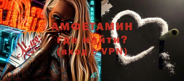 марки nbome Абдулино