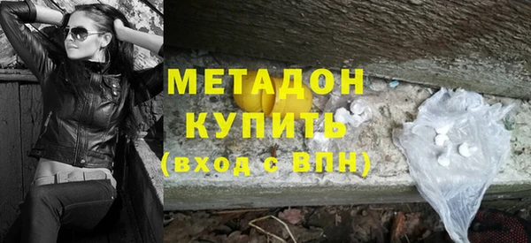 гашик Абаза
