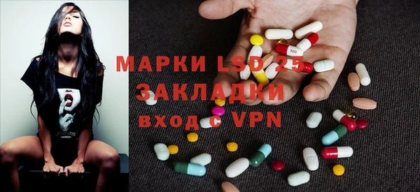 гашик Абаза
