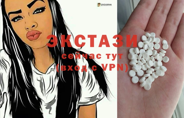 гашик Абаза