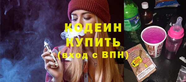 меф VHQ Абинск
