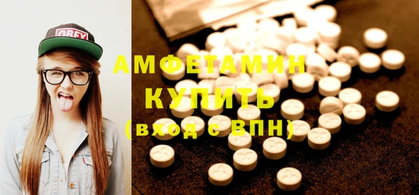 гашик Абаза