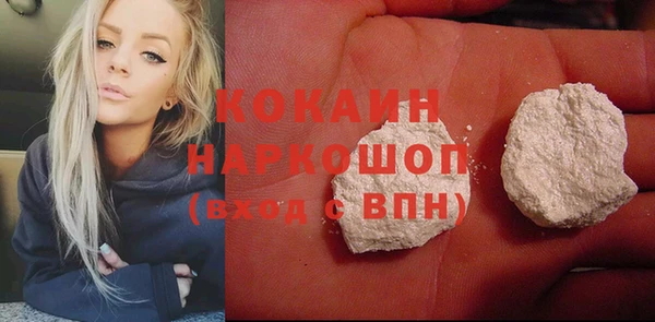 марки nbome Абдулино