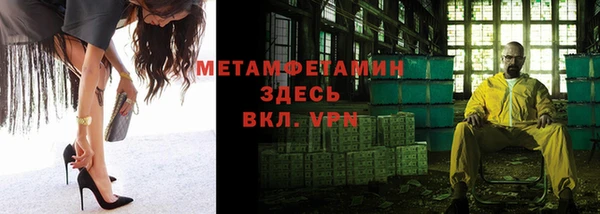 марки nbome Абдулино