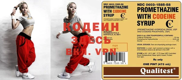 марки nbome Абдулино