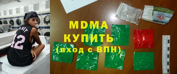 меф VHQ Абинск