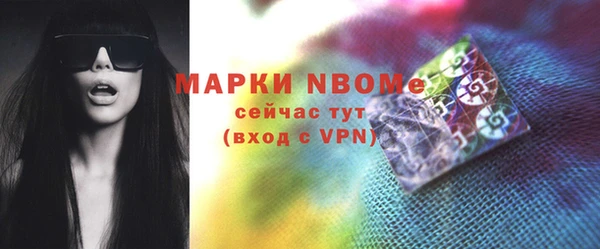 марки nbome Абдулино
