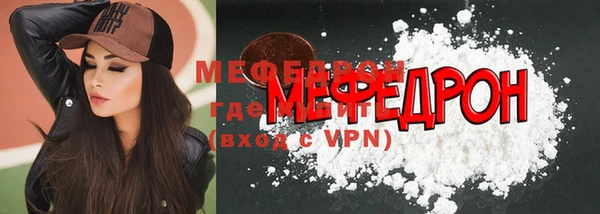 меф VHQ Абинск