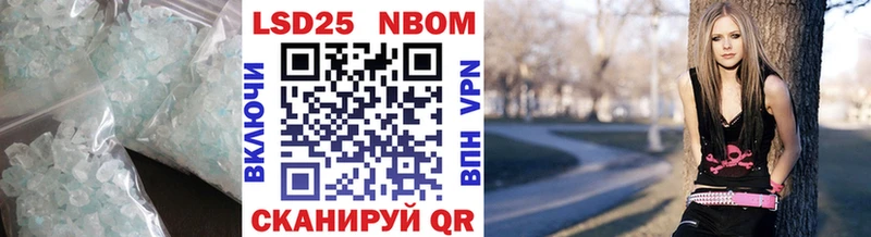LSD-25 экстази кислота  Чкаловск 