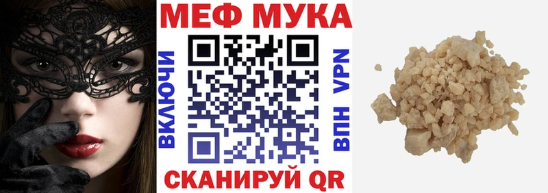 где купить наркотик  Чкаловск  OMG как зайти  Меф кристаллы 