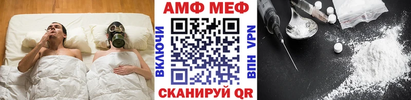 цена mega зеркало МЕТАМФЕТАМИН кристалл Чкаловск