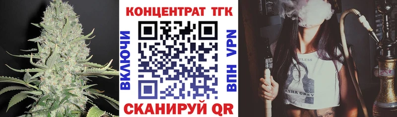 где купить наркотик  Чкаловск  hydra онион  Дистиллят ТГК THC oil 